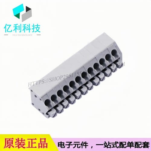 DB250A-3.5-12P-GY 弹簧式接线端子 间距3.5mm 交错脚1x12P 弯插