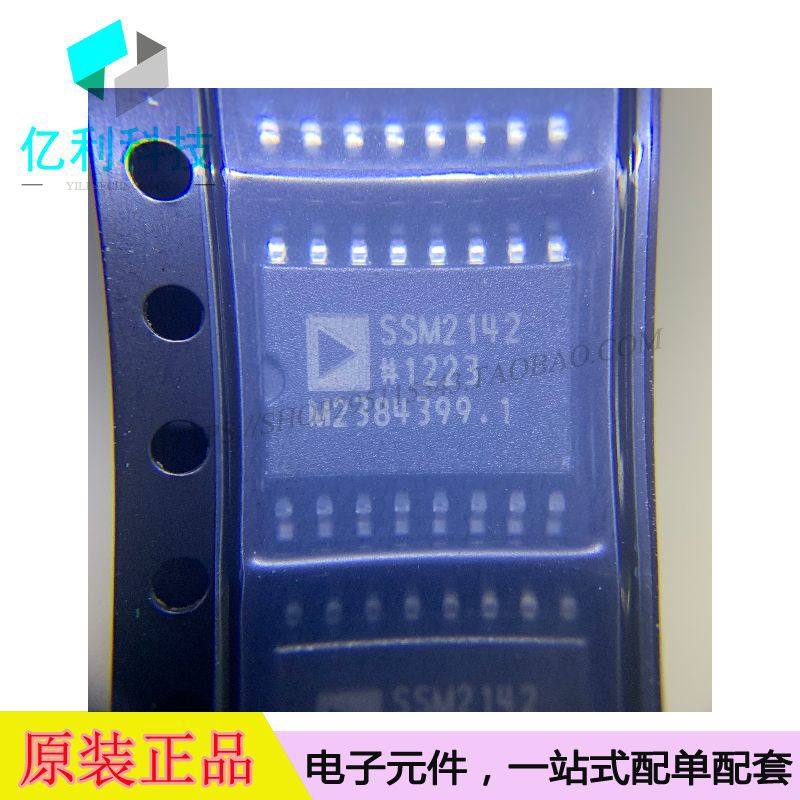 SSM2142SZ-REEL SOP16音频IC线性运算缓冲放大器