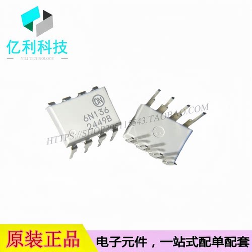 6N136M DIP-8逻辑输出光耦合器芯片