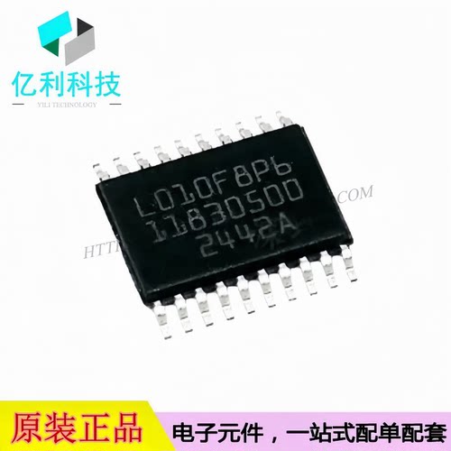 CW32L010F8P6 TSSOP-20 ARM Cortex-M0+单片机MCU微控制器芯片
