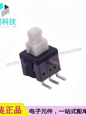XKB5858-Z-C 5.8x5.8x10弯插自锁按键开关
