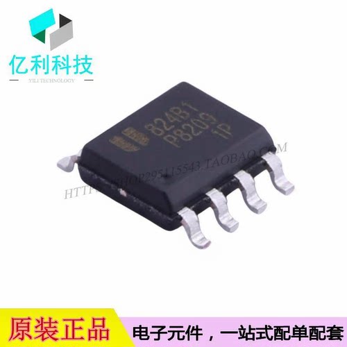 EUP8209-84DIR1 SOP-8电池电源管理IC芯片