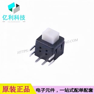 XKB5858-Z-E-75 平头按键开关5.8x5.8x7.5侧插自锁弯插