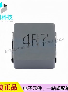 SLO1770C4R7MTT SMD17x17mm 功率电感 4.7uH 20%