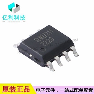 SLM27211CB-DG SOP-8栅极驱动IC芯片