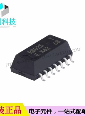 RX8025T-UB SOP-14实时时钟RTC芯片I2C接口内置温度补偿晶振