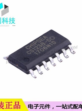 CS1238 SOP-14模数转换芯片2个通道24位ADC有PGA有效位数20