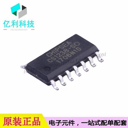 CS1238 SOP-14模数转换芯片2个通道24位ADC有PGA有效位数20