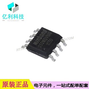 W25Q16DVSNIG SOP8存储芯片