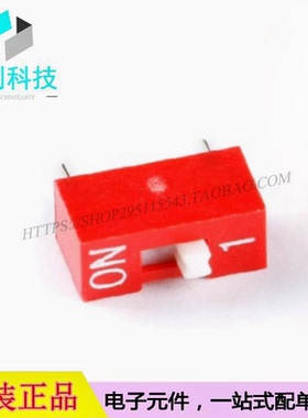DSWB01LHGET插件9.9x4mm 1位红色拨码开关