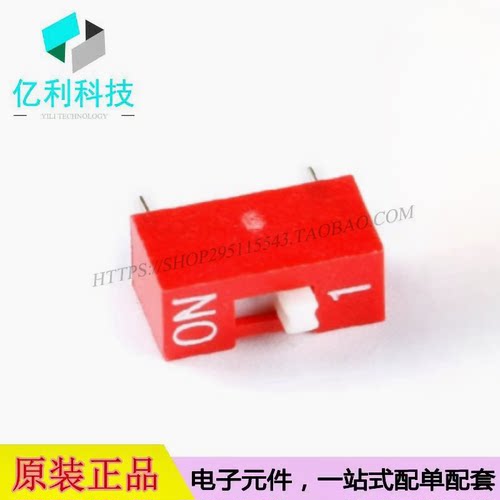 DSWB01LHGET插件9.9x4mm 1位红色拨码开关