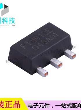 PT6913B-TP SOT-89 TO-252电流调节器LED驱动