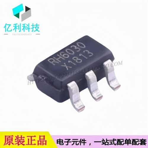 RH6030 SOT-23-6单按键触摸感应开关芯片
