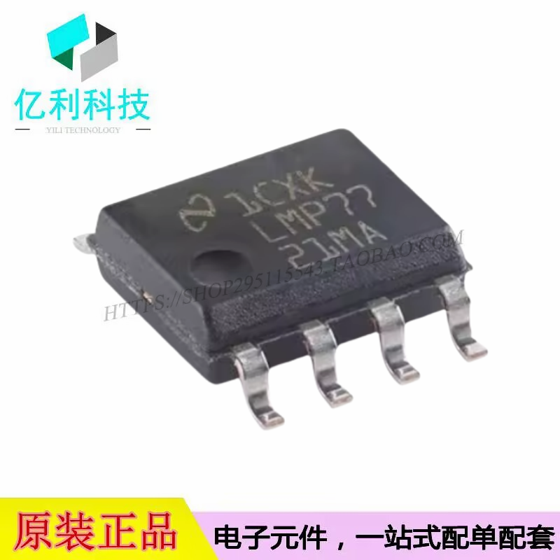 LMP7721MAX/NOPB SOIC-8 3毫微微安输入偏置电流精密放大器芯片