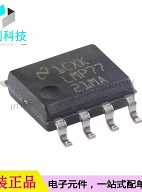 LMP7721MAX/NOPB SOIC-8 3毫微微安输入偏置电流精密放大器芯片