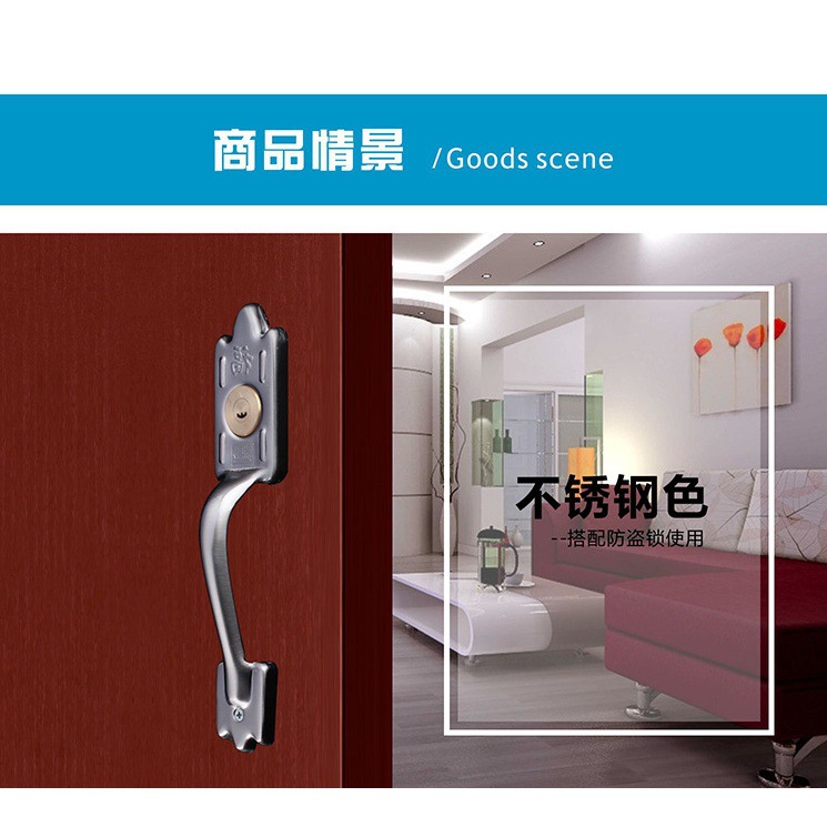 鼎业加厚不锈钢把手外装门锁拉手老式防盗门木门衣柜门手拉手