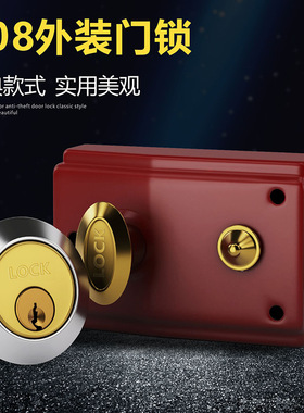 锁具通用型外装门锁家用室内木门房门卧室老式防盗锁单舌708包邮