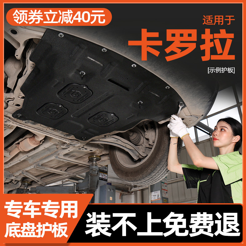 适用08-26款丰田卡罗拉发