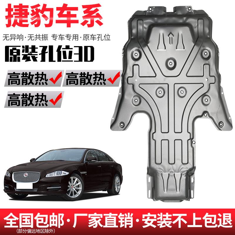 13145-20款捷豹XELFJL发