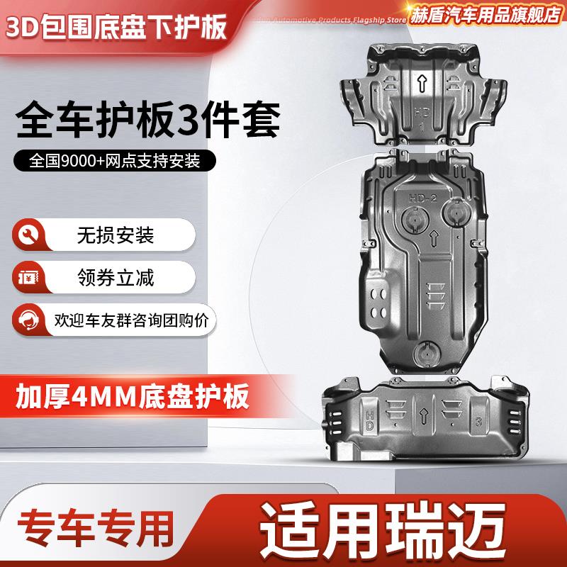 江西五十铃瑞迈发动机下