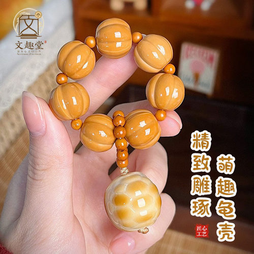 【顶货猴头】绕指柔盘玩小手捻