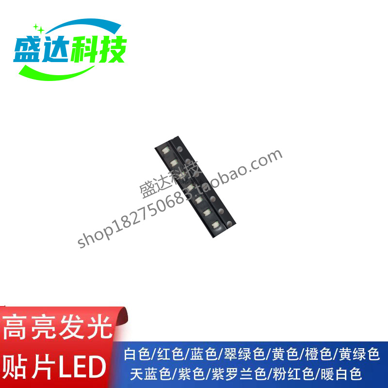 LED发光二极管 XL-2012SURC XINGLIGHT(成兴光) 0805 红灯 正贴