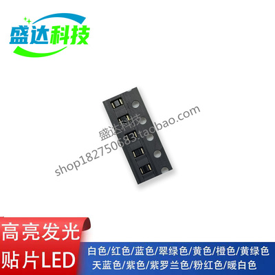 红外发射管 XL-3216HIRC-850 XINGLIGHT(成兴光) 1206 全新(10只)