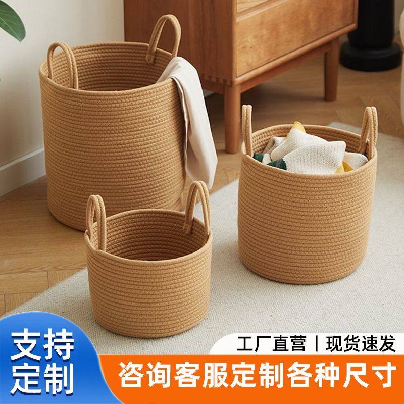手工编织无纺布脏衣篮卧室日韩风格收纳筐脏衣篓大号特大号棉绳,收纳整理,脏衣篮,淘宝优惠券,粉丝福利购,淘宝优惠卷