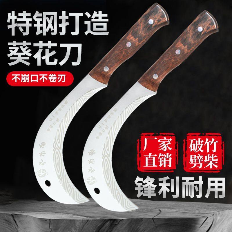 锰钢镰刀头葵花专用割草镰刀图片