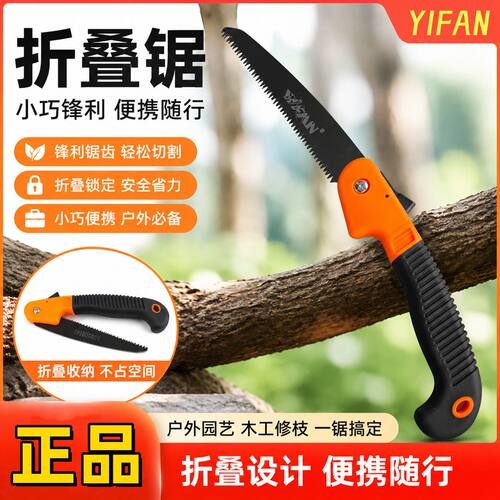 快速折叠锯手工小型锯子伐木家用锋利园林果树手锯齿尖特快修树