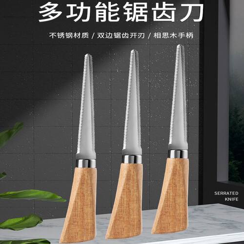 日本迷你小锯齿刀拆箱刀割纸箱工具纸盒打包神器信封刀普洱茶饼刀