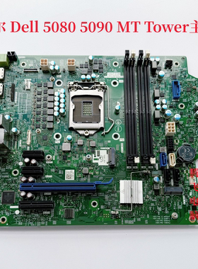 戴尔 DELL Optiplex 5080 10代 5090 11代 MT Tower 主板 18460-1