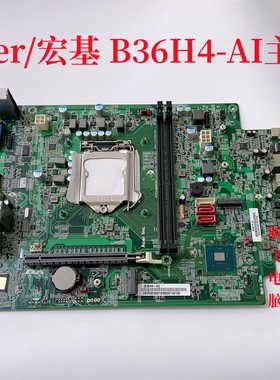 ACER宏基  商祺X4270 V4270 140N E450 B36H4-AI 主板 B360芯片