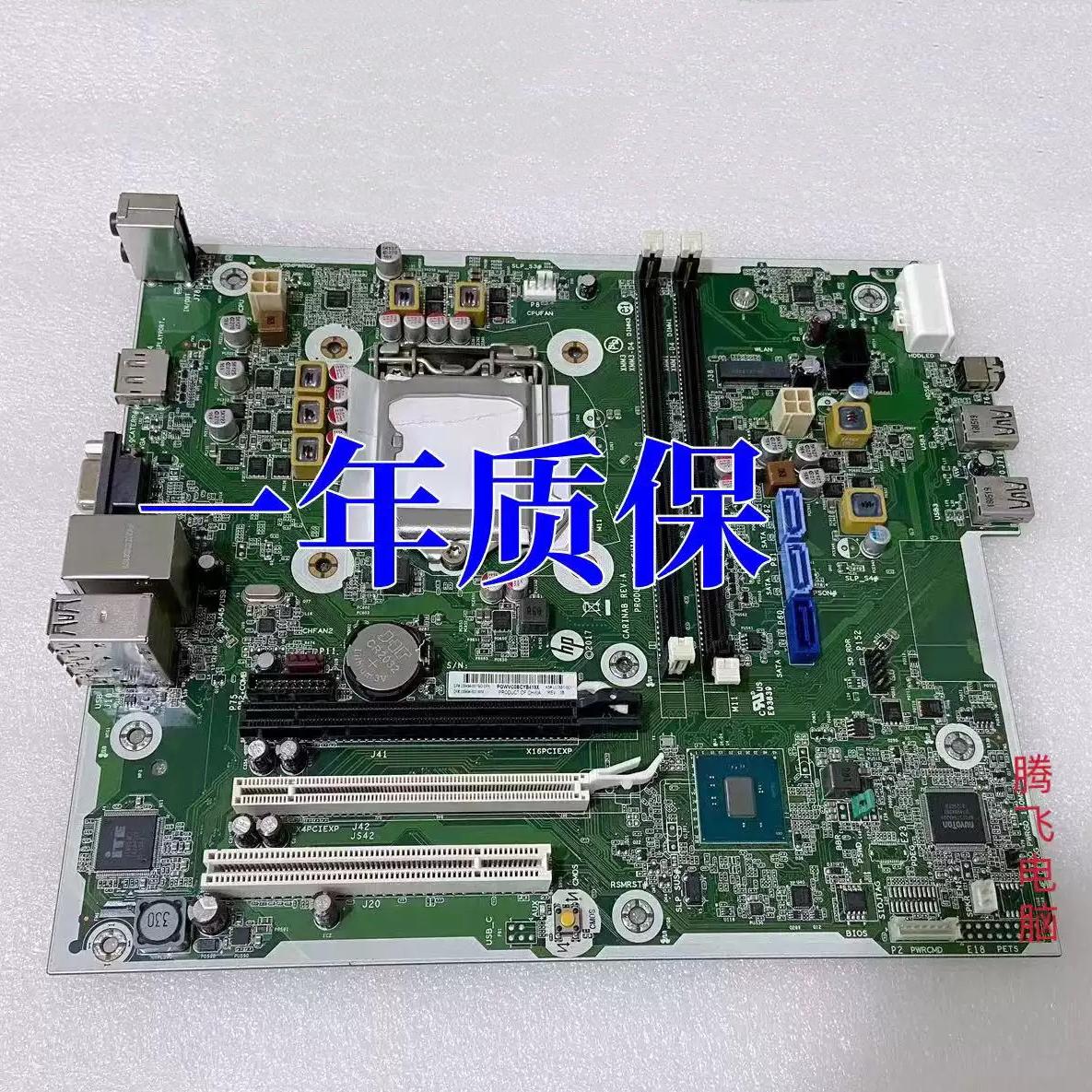 HP/惠普400480G4MT主板7代