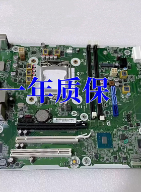 HP/惠普 ProDesk 400 480 G4 MT 主板 7代 L08494-001 L07681-001