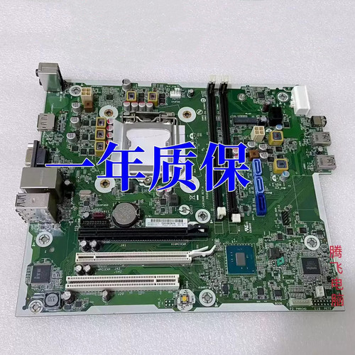 HP/惠普400480G4MT主板7代