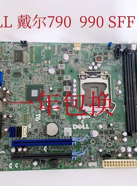 戴尔DELL 790 990 7010 9010 sff小机箱 主板 Y38F0 D28YY D6H9T