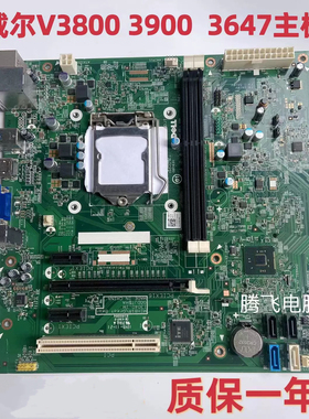 戴尔/DELL Vostro V3800 V3900 V3902 3847主板 MIH81R H81 T1D10