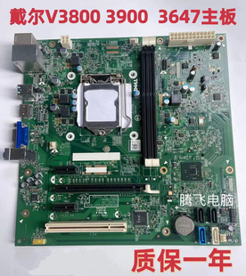 V3800 V3900 H81 DELL T1D10 MIH81R Vostro 3847主板 戴尔 V3902