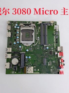 戴尔DELL 3080M主板迷你 IPCML-CT HGFJM JDWVT  M3F6C J2J3Y MFF