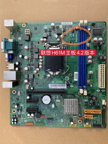 原装联想H61MREV4.2/1.0启天M43