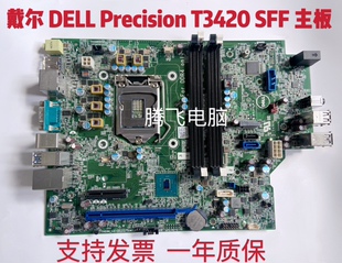 T3420 SFF 2K9CR DELL 8K0X7 6代7代 Precision 工作站 戴尔 主板