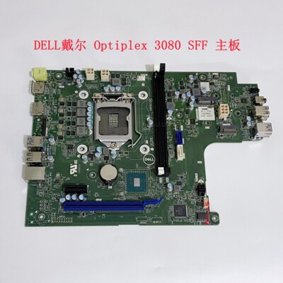 DELLOptiplex30807080SFF主板