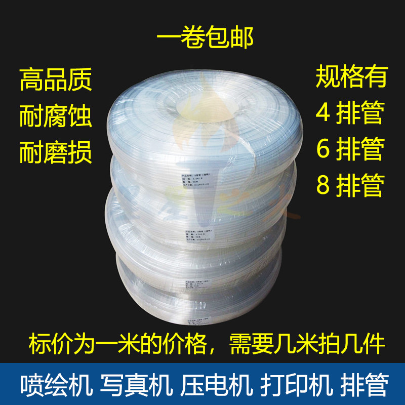喷绘机8排管数码打印机6排管