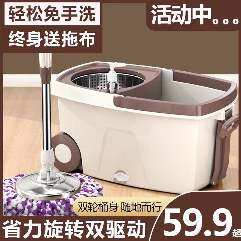 正品旋转拖把杆免手洗