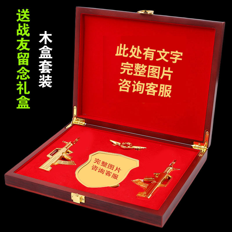 退伍军人纪念品定制送战友老兵兄弟军旅情高档礼盒礼物刻名字留念