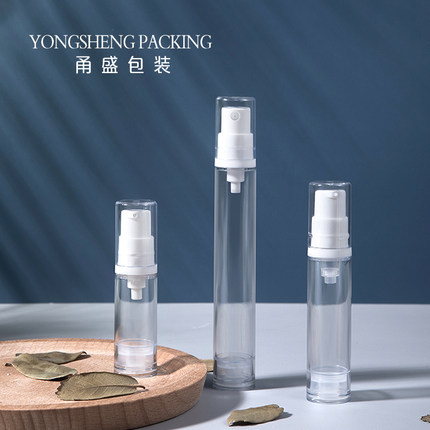 5m/10ml/15ml 毫升鸭嘴真空瓶 乳液分装瓶 真空喷雾瓶 细雾试用装