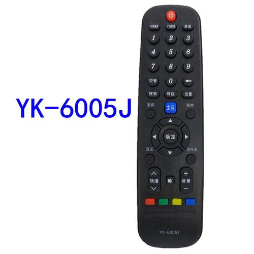 适用于创维液晶电视YK-6005J遥控器YK-6005H通用32E510E 42E510E