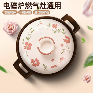 砂锅煲家用燃气灶电磁炉通用耐高温干烧不裂陶瓷煲仔饭专用沙锅