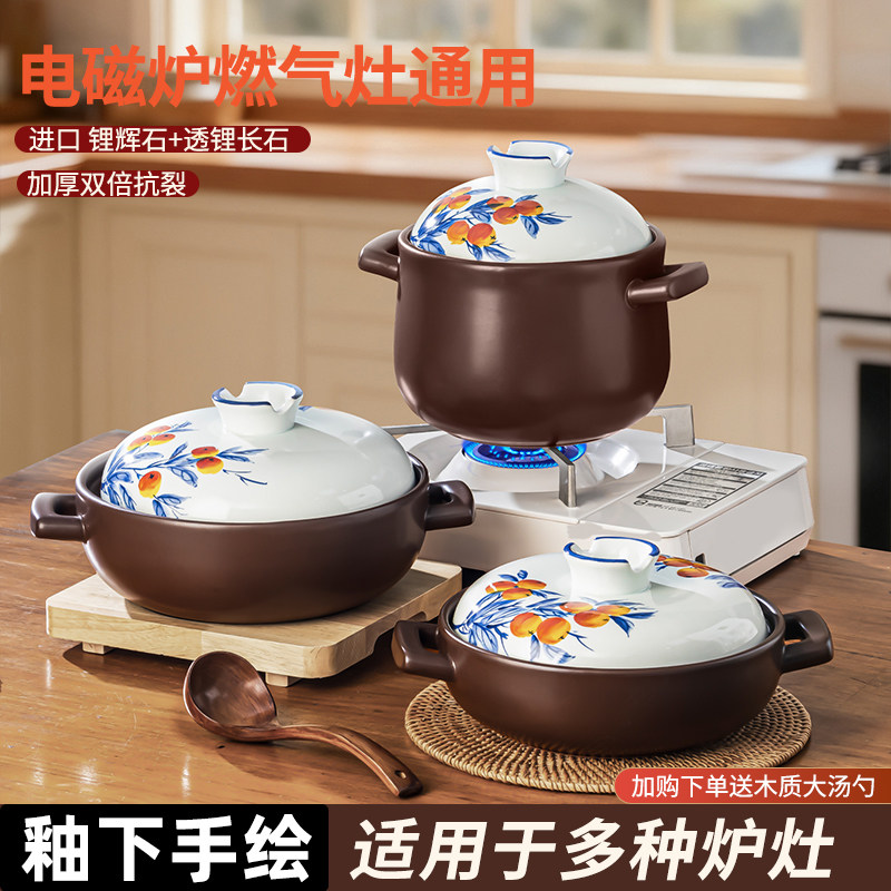 景德镇砂锅家用电磁炉燃气灶通用干烧不裂耐高温陶瓷煲仔饭专用